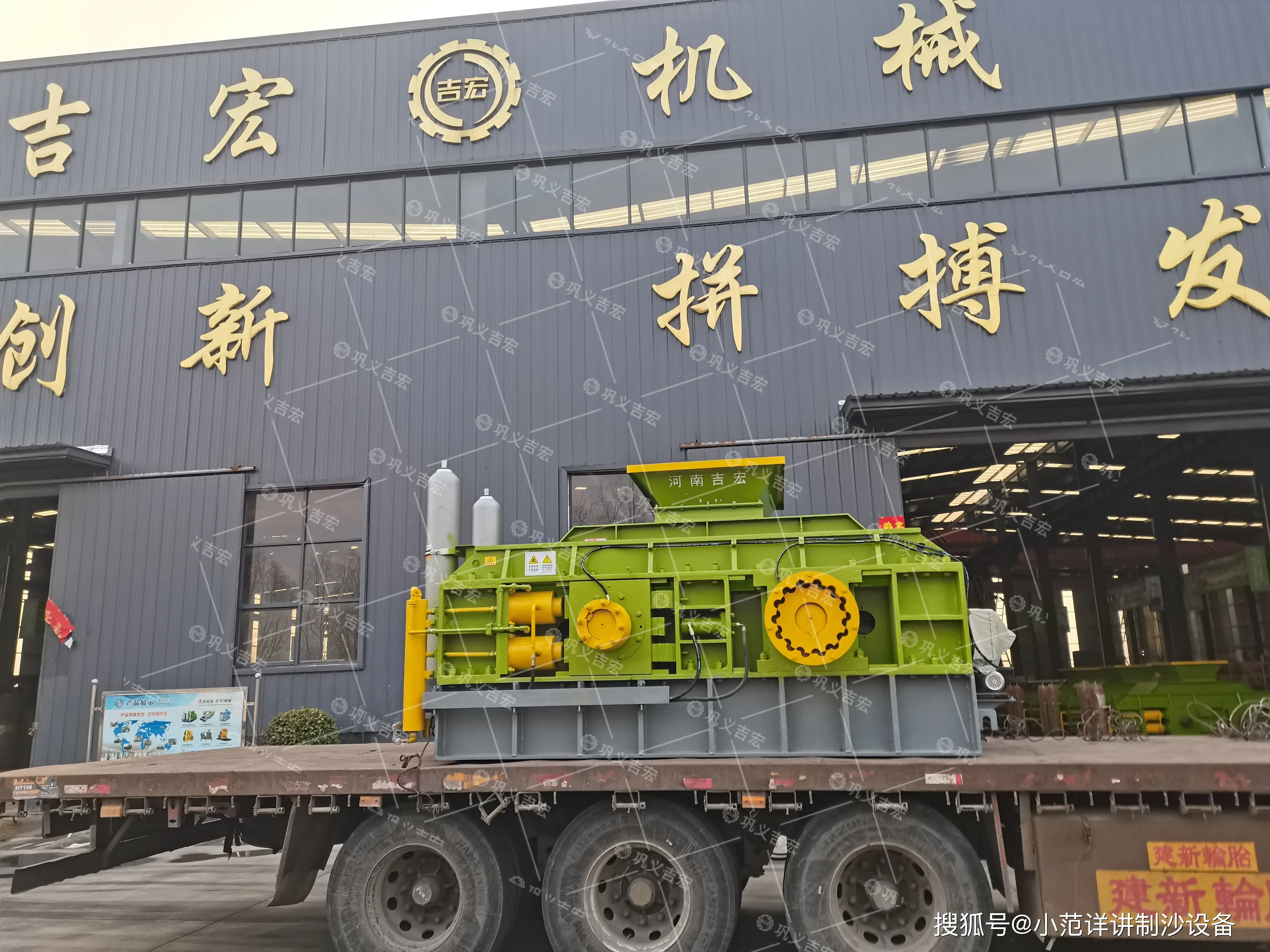 液壓對(duì)輥機(jī)如何避免傳統(tǒng)破碎的“過度粉化”難題